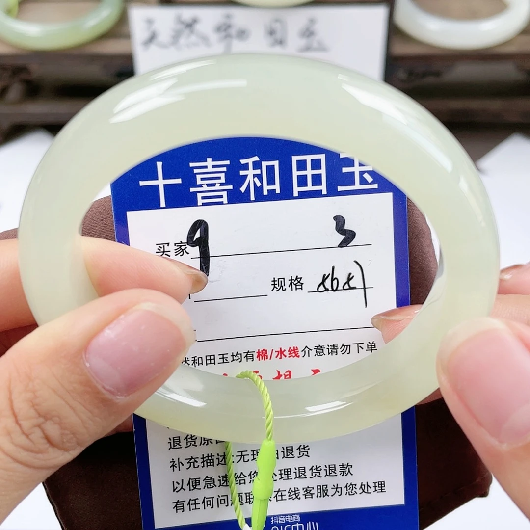 【闪购商品】未镶嵌手镯和田玉