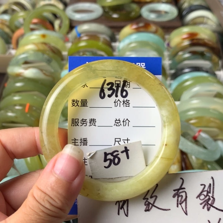 蛇纹石玉未镶嵌手镯6316