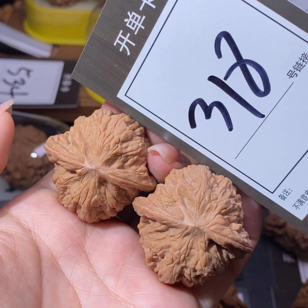 把件文玩核桃39全品磨盘318