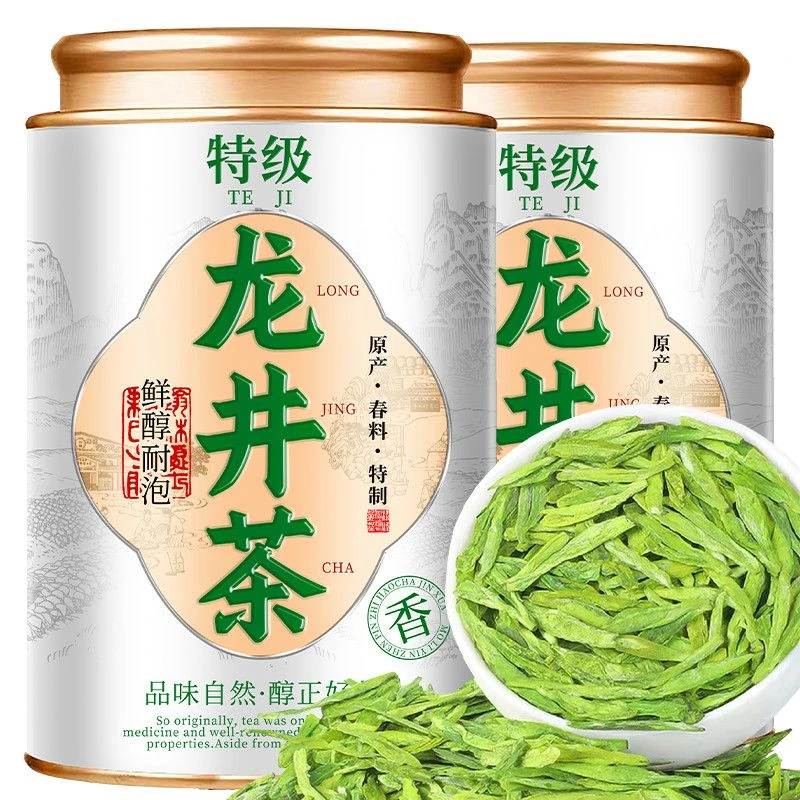 【9A特级龙井茶】特级杭州原产明前新茶高山绿茶豆香浓香型茶叶