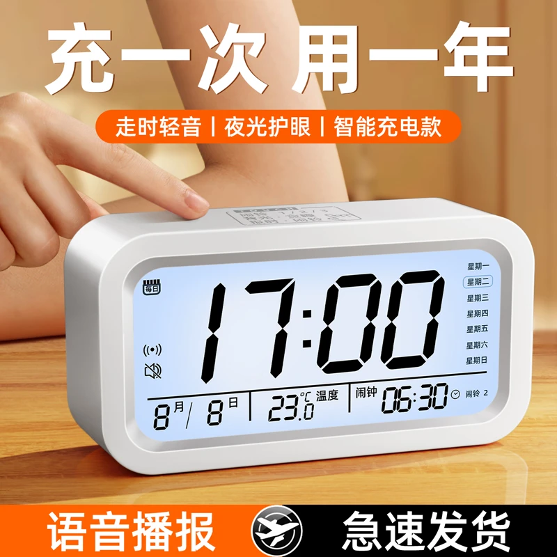 计时器闹钟学生专用2025新款自律神器厨房定时器提醒器初中高中生