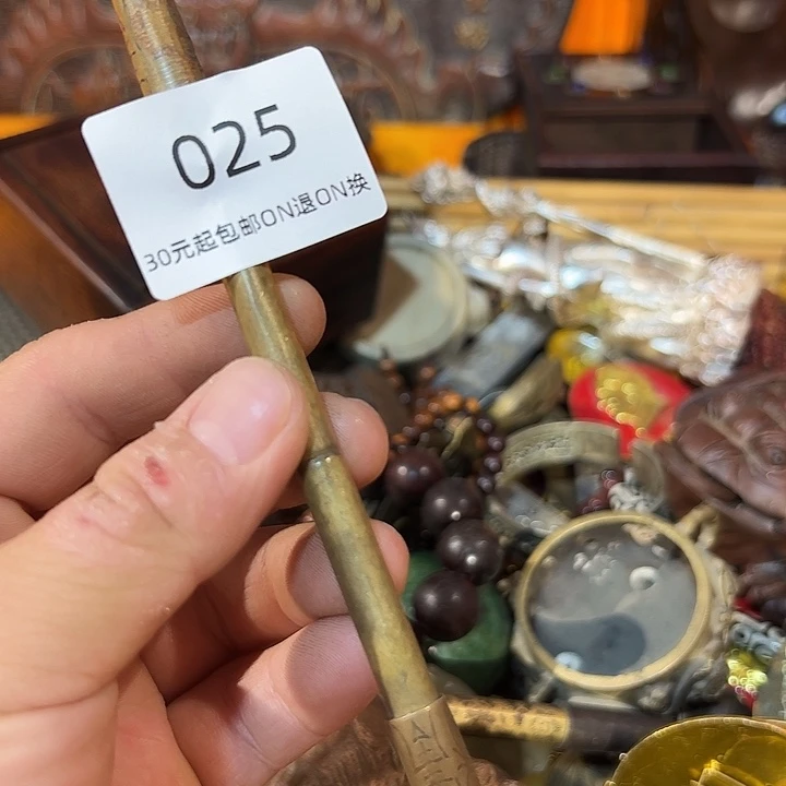有机玻璃洋航杂货铺