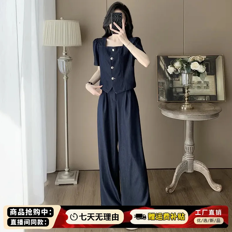 高级感休闲韩版套装女2025年夏季新款洋气方领小衫阔腿裤两件套潮