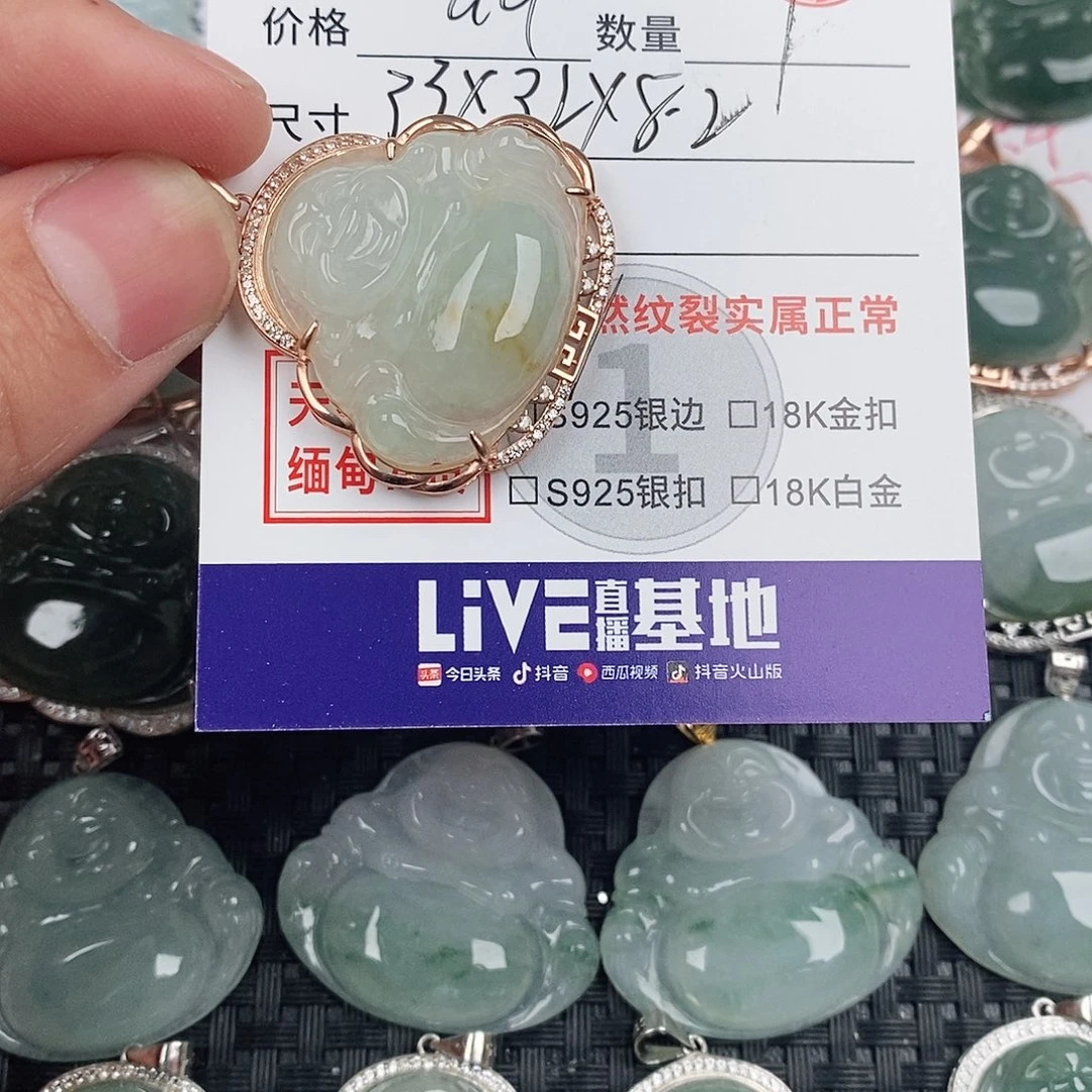 翡翠银S925镶嵌颈饰