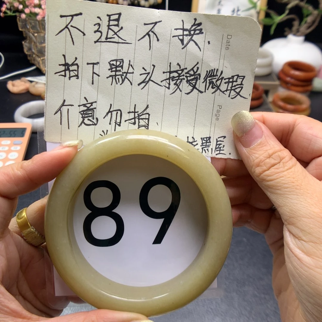 石英质玉手镯未镶嵌丝**缘