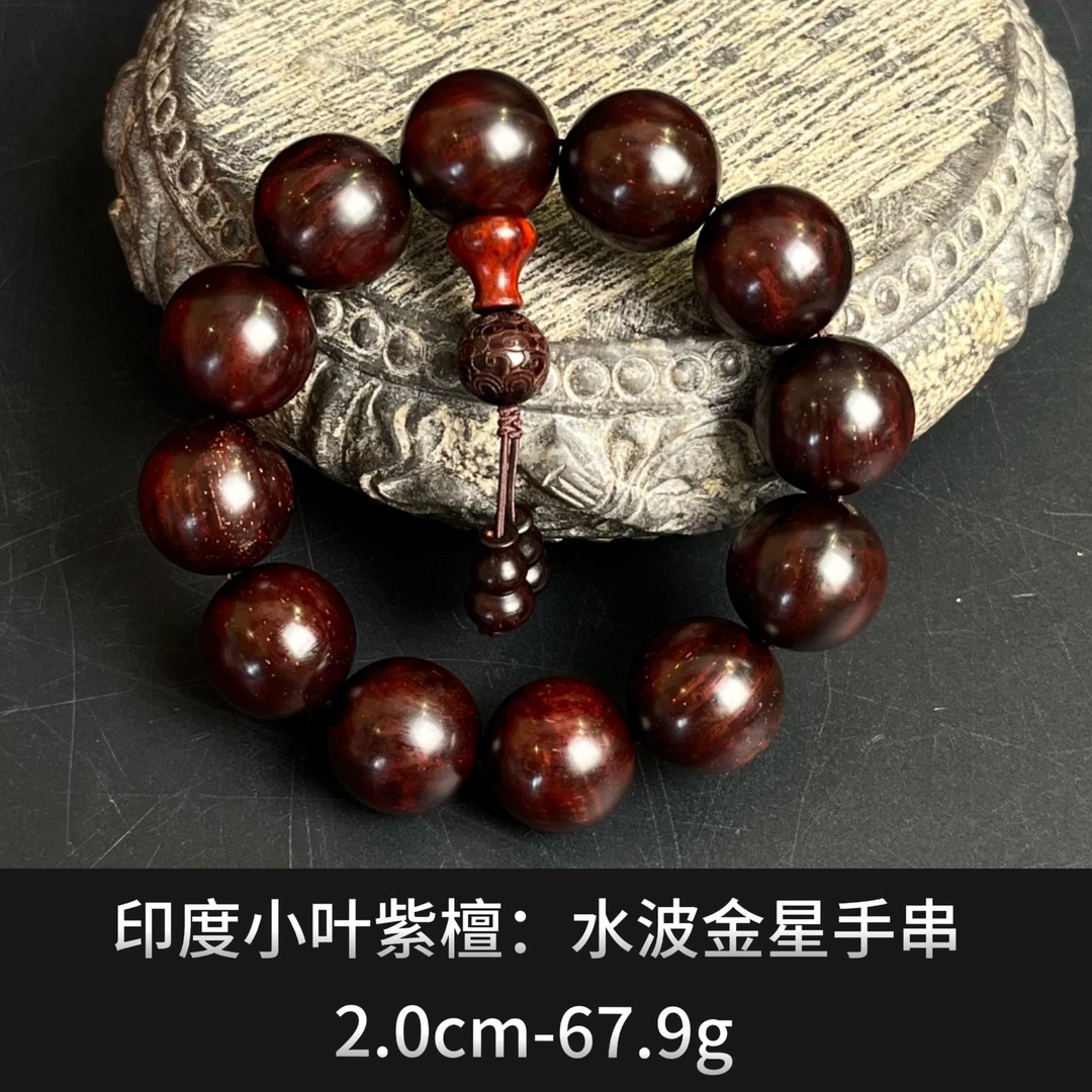 印度小叶紫檀    水波金星手串 -22028