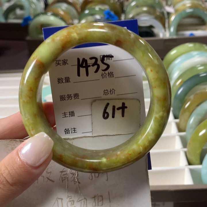 未镶嵌蛇纹石玉手镯1435
