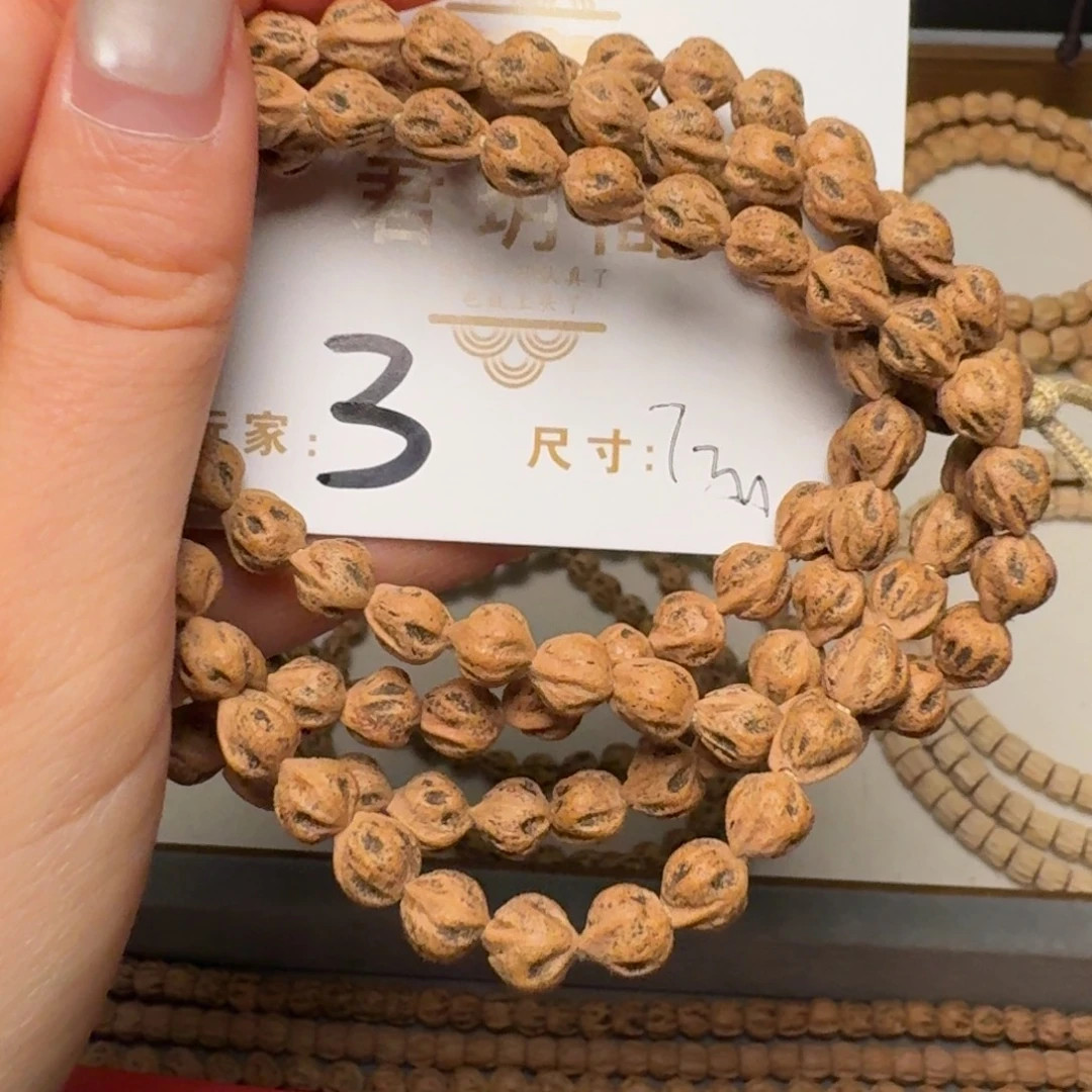 梁***】吊坠柏香籽/百香籽