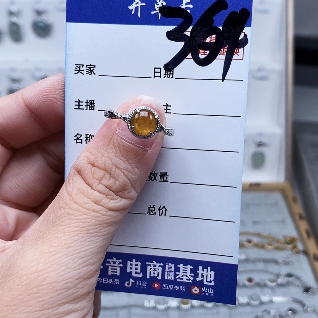 未镶嵌戒指翡翠戒指