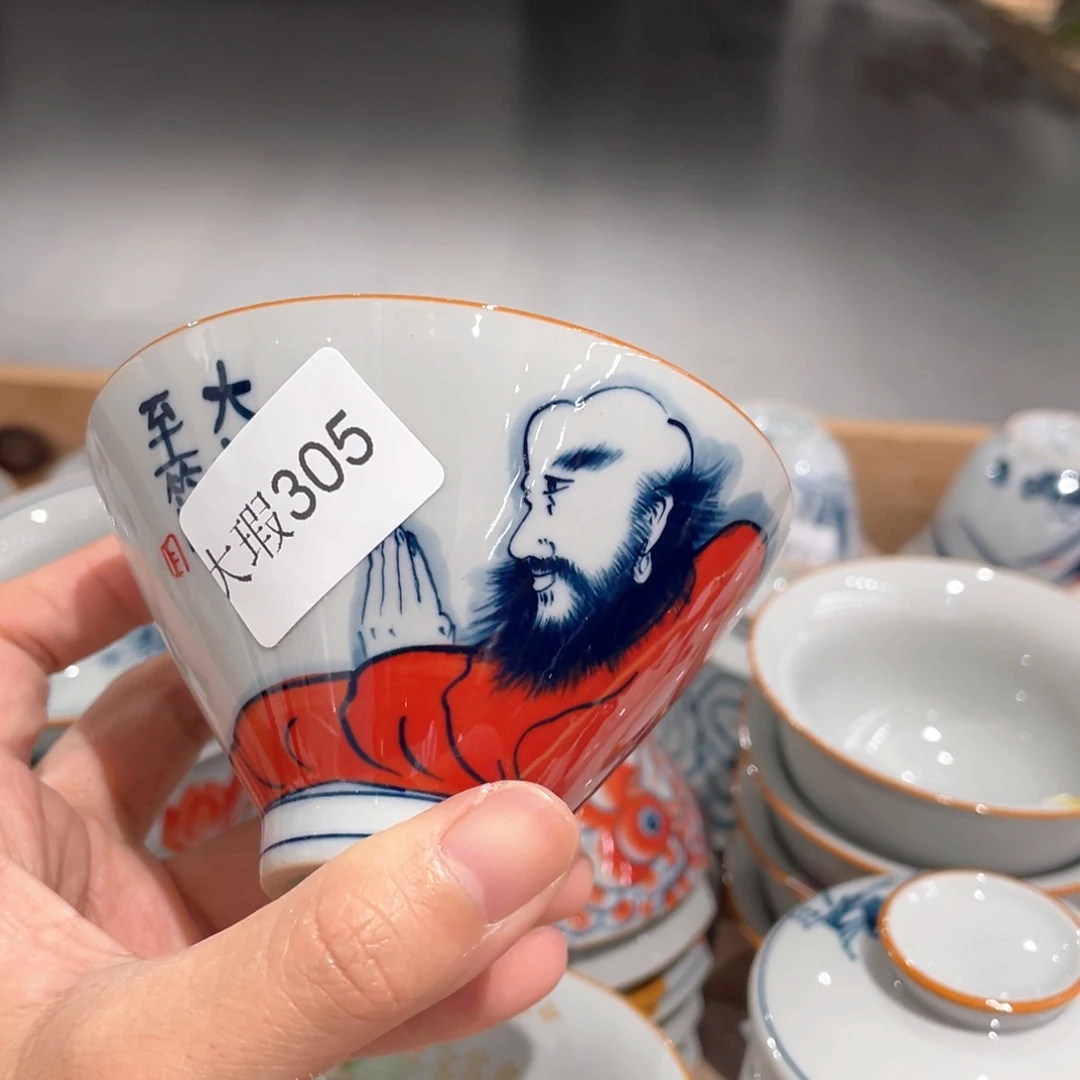 釉下手绘茶具微瑕