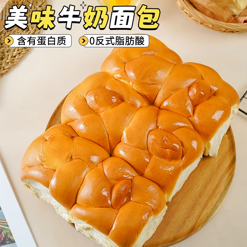 KangQuan/康泉拉丝牛奶老面包100g/袋营养早餐充饥休闲解馋零食品