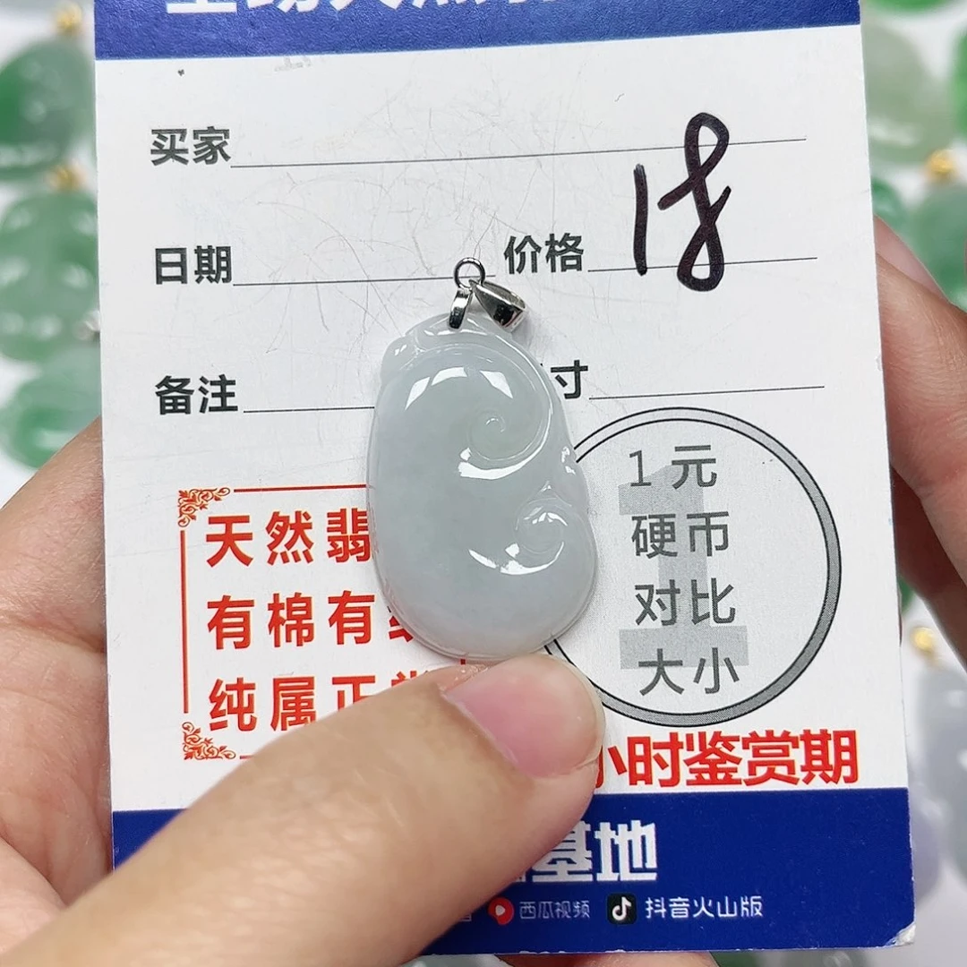 翡翠挂件银S925镶嵌四会天然A货翡翠