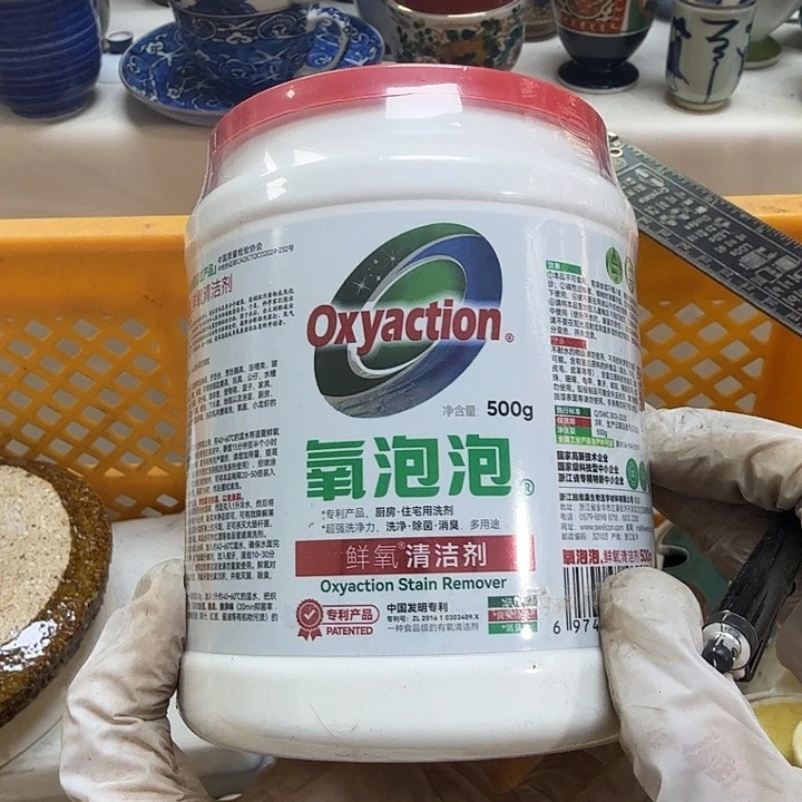 瓷片开播啦…开播啦