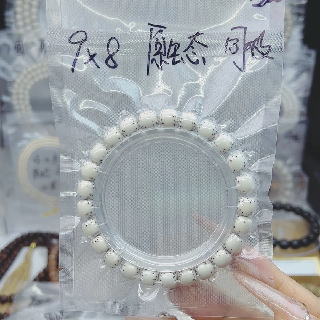 星月菩提吊坠历*9*8河豚原生态