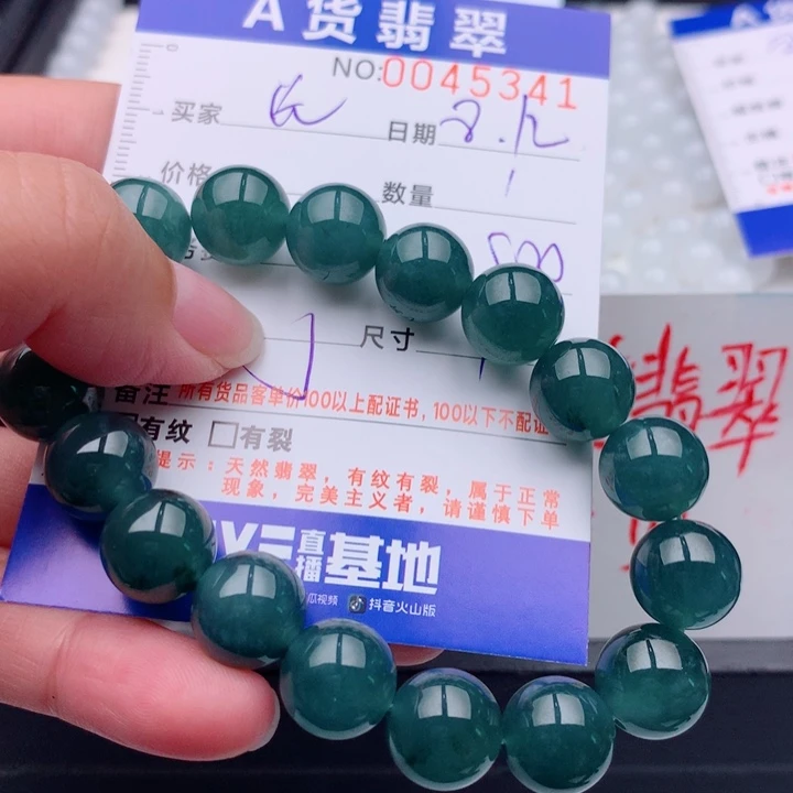 哈***长未镶嵌手链翡翠多样性