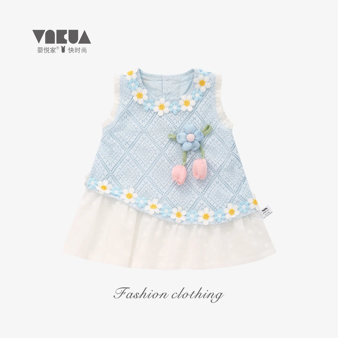 婴悦家夏季女宝宝洋气时尚女童甜美彩网小童背心连衣裙88771