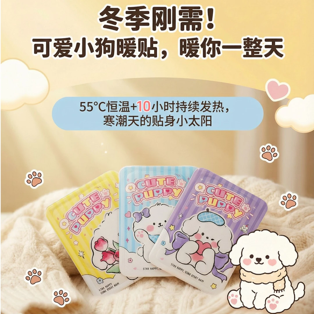 暖宝宝暖身贴自发热暖身暖腹持久保暖姨妈贴学生专用暖贴暖手宝卡