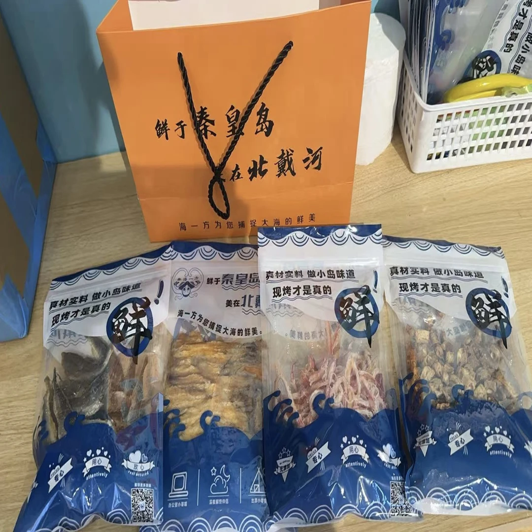 烤鱼片套餐礼包安康鱼片鱼骨酥鱿鱼条香酥黄花鱼