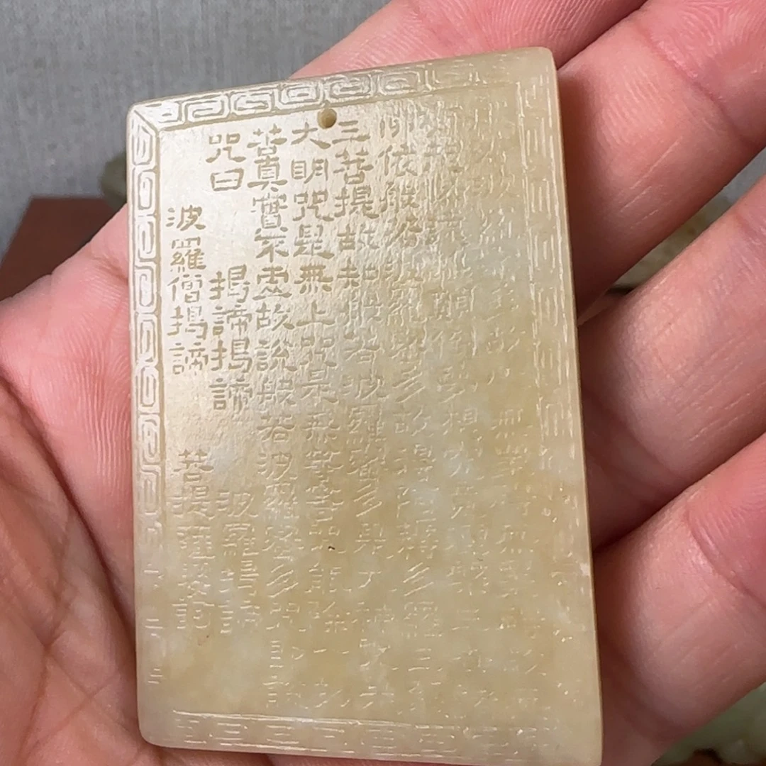 丹***9非常精美的脖挂件