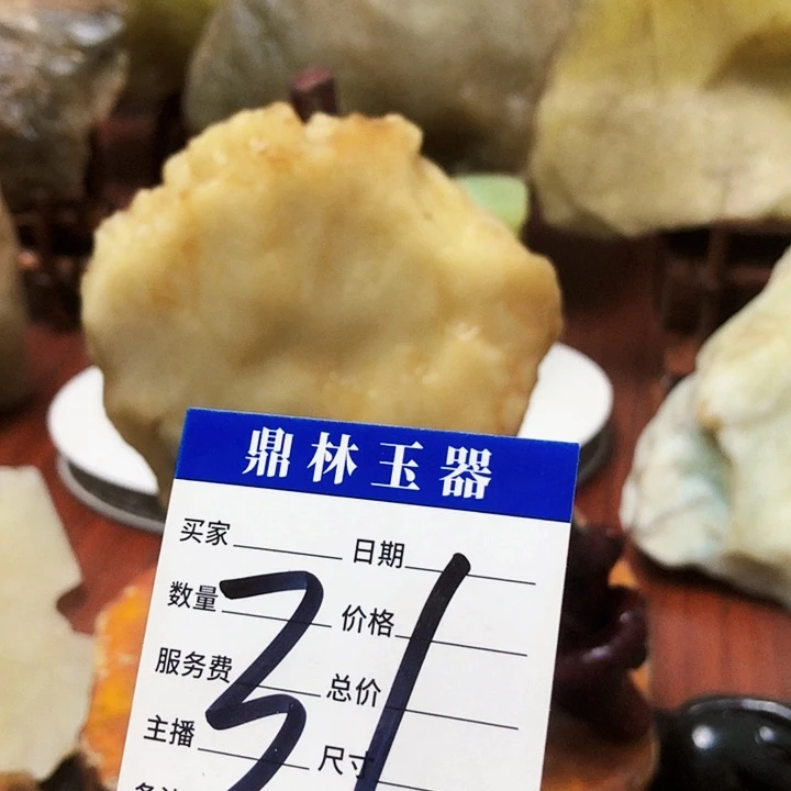 未镶嵌蛇纹石玉珠宝奇石