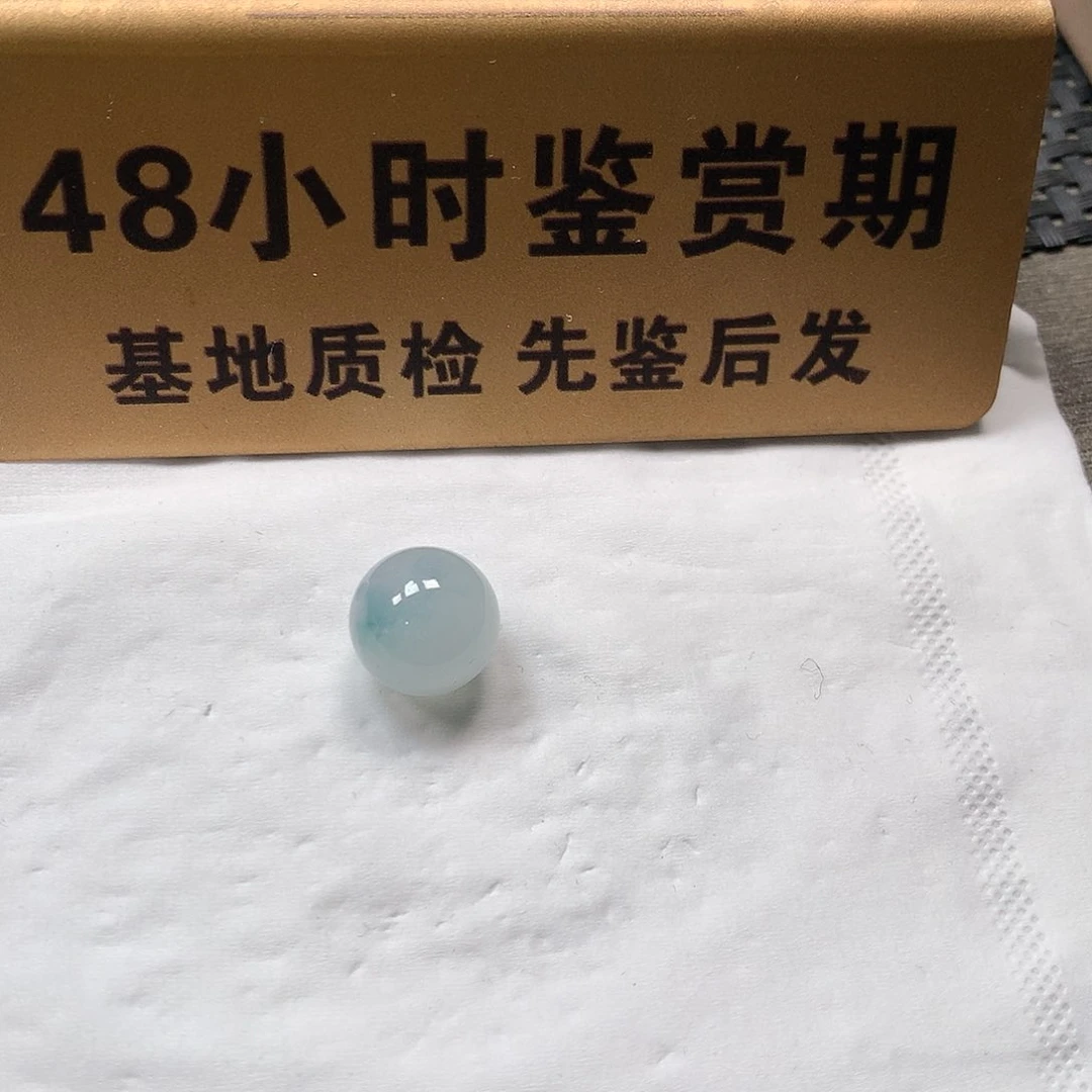 颈饰未镶嵌翡翠卡13