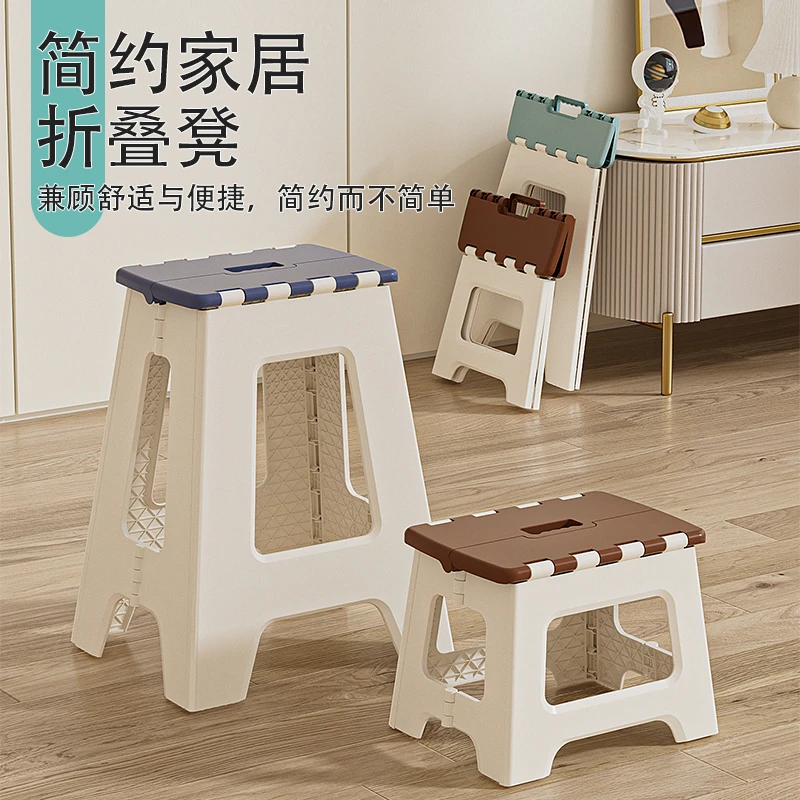 折叠凳子便携式马扎家用省空间户外塑料小板凳换鞋凳成人儿童凳子
