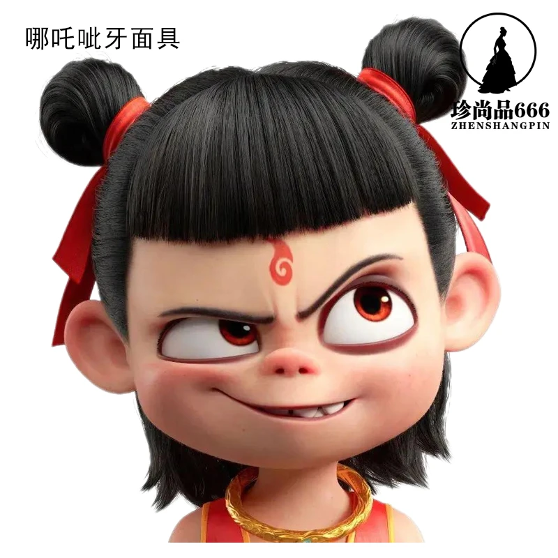 哪吒儿童面具男女学生敖丙装扮人脸玩具面罩卡通全脸搞笑哪吒面具