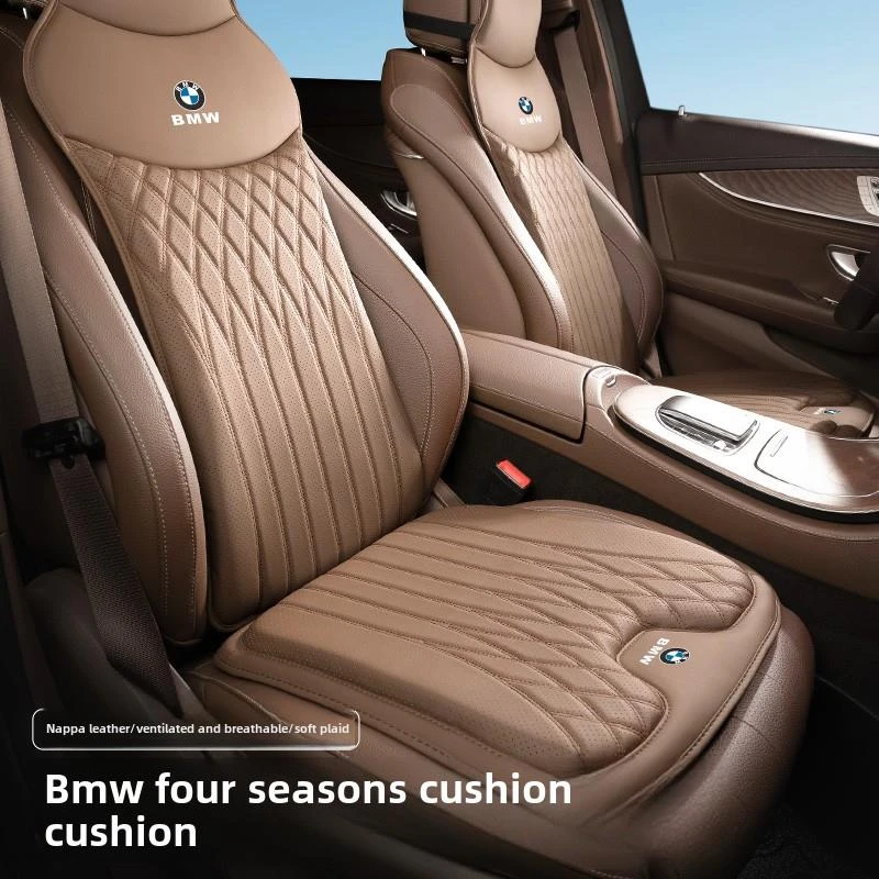 宝马汽车坐垫5系3系7系530Li/X1/X3/X5/I3/320Li/325Li/330Li坐垫