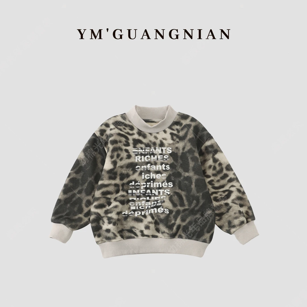 【幼棉光年】冬季男童时尚长袖休闲百搭圆领卫衣220903