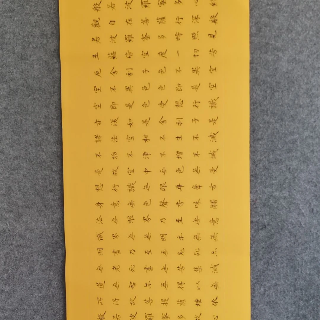 书法书法作品书法作品