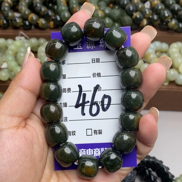 透闪石质玉未镶嵌手链微瑕