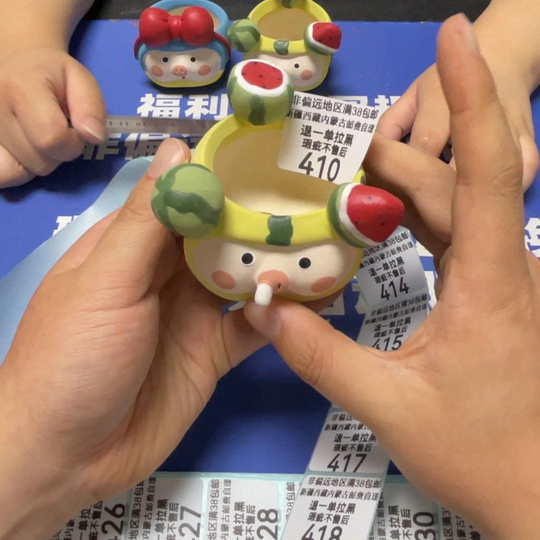 特价微瑕疵不退不换410