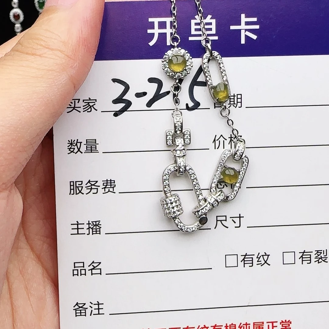 银S925镶嵌戒指翡翠戒指