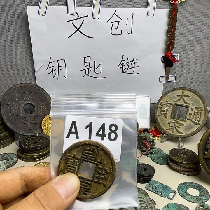 输***！创意钥匙扣工艺品