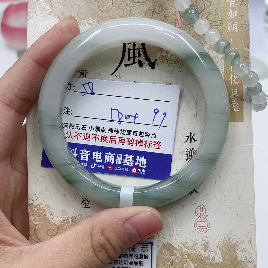 石英质玉未镶嵌手镯