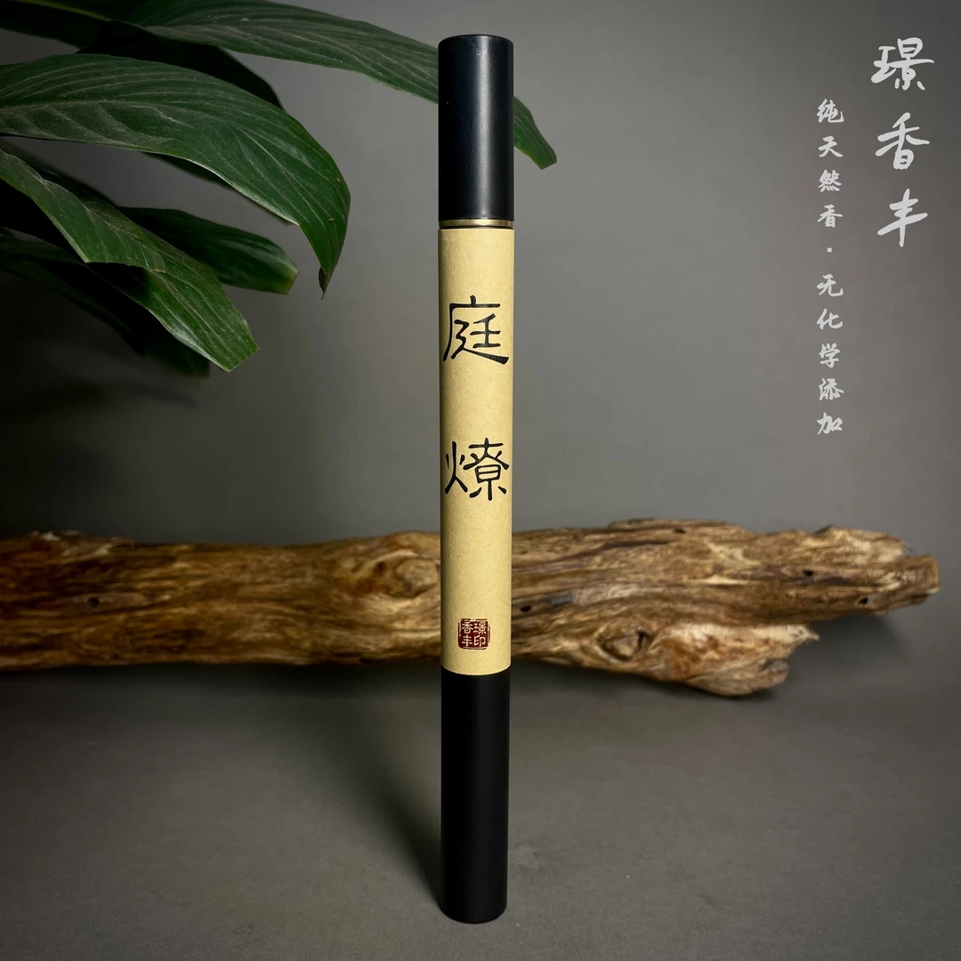 【璟香丰】庭燎 高阶推荐 芽庄生结沉香 天然手工线香居家办公熏香