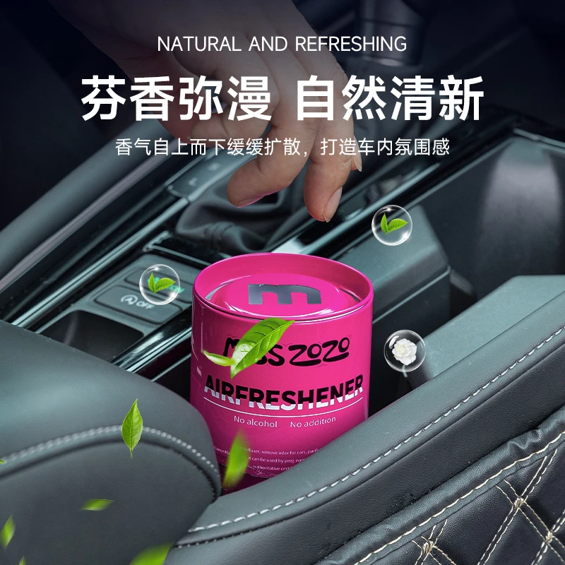 【Misszozo】车载香薰车居两用自然清新汽车杯架香薰车内香氛香水