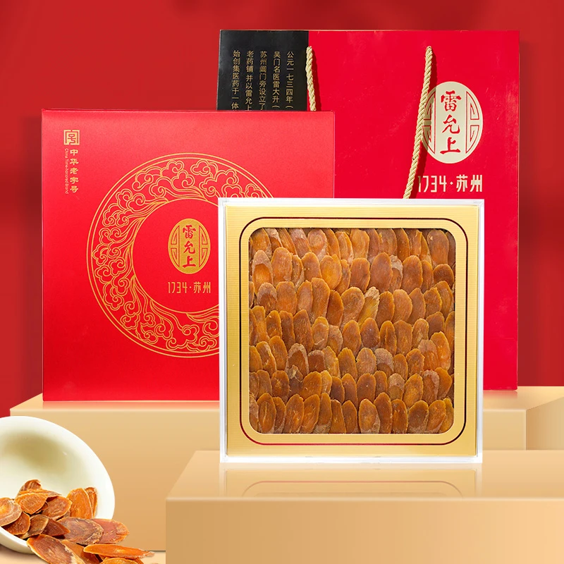 【临期清仓达人】雷允上长白山红参礼盒1.8-2cm 保质期26年1月31日