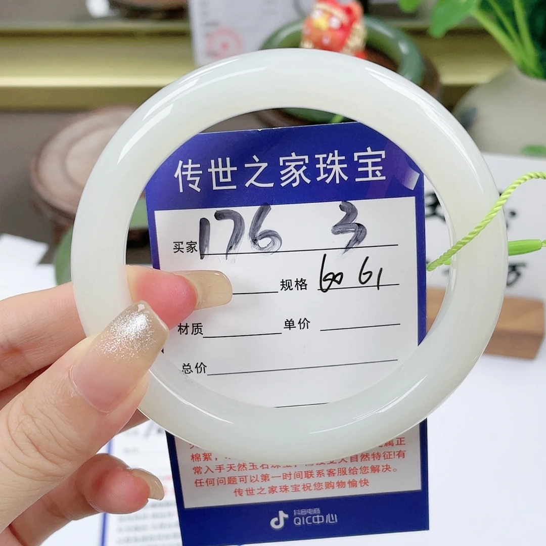 【闪购商品】未镶嵌手镯和田玉