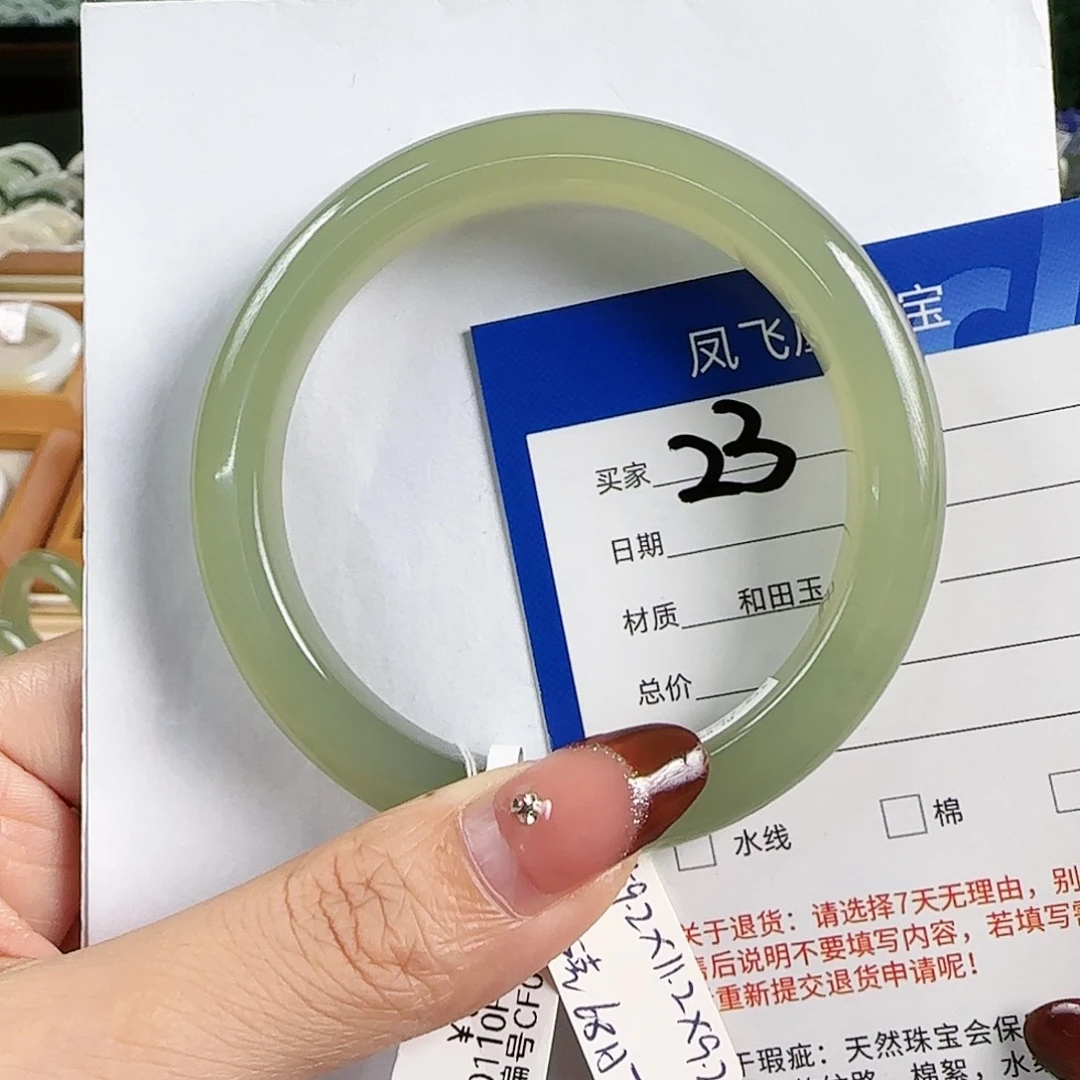 和田玉手镯未镶嵌59