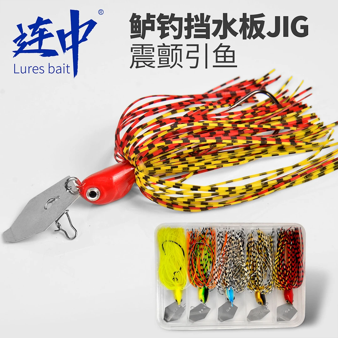 挡水板JIG胡须佬旋转复合亮片路亚鱼饵鲈鱼反应饵铅头钩防挂黑坑