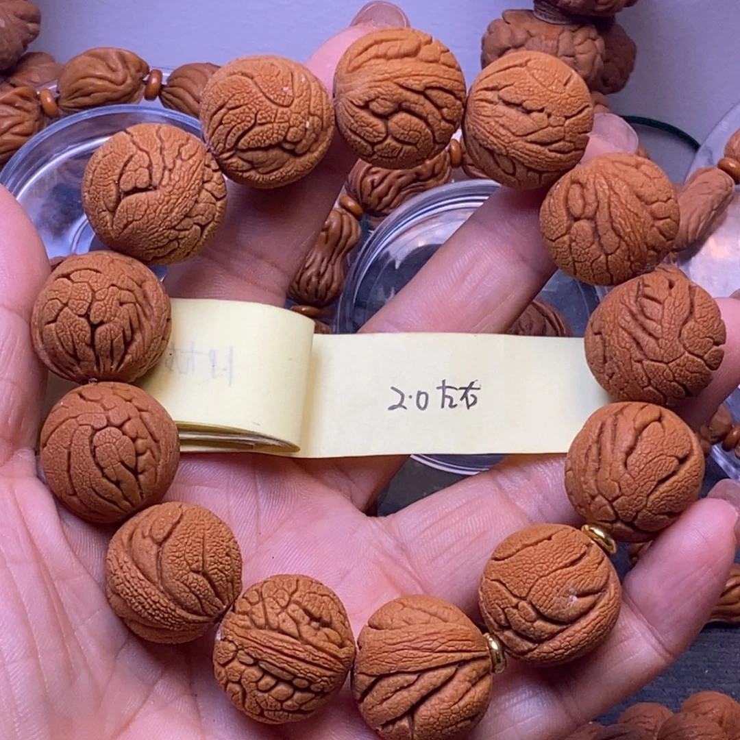 秦岭龙纹桃核13颗