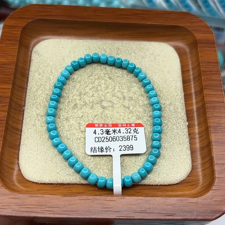 未镶嵌绿松石手链