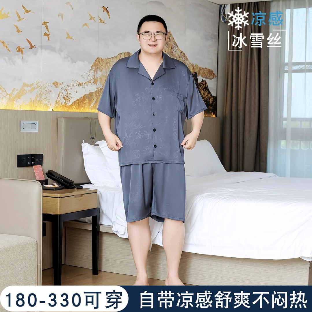 加肥加大睡衣男夏季凉感冰雪丝短袖短裤宽松开衫家居服中老年大码