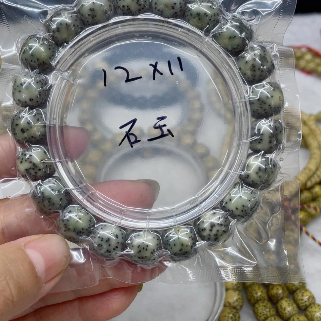 手串星月菩提12.11石玉料灰冰