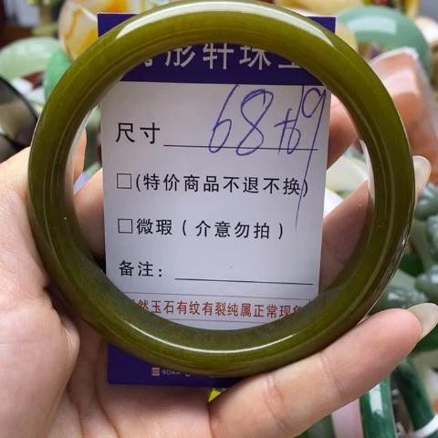 未镶嵌蛇纹石玉手镯