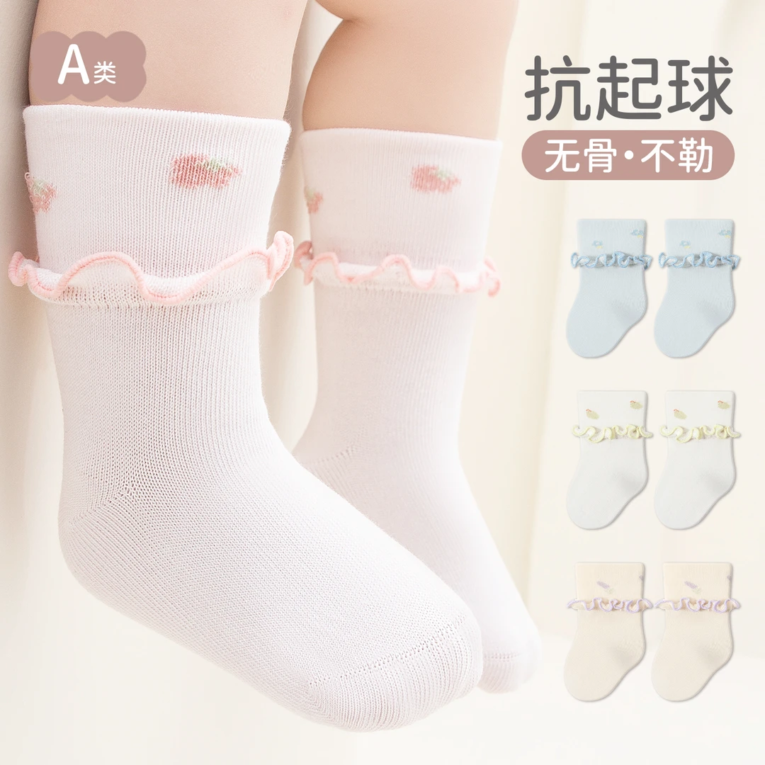 春秋冬花边宝宝袜ins风女童儿童袜韩版小腿中筒袜无骨A类精梳棉袜