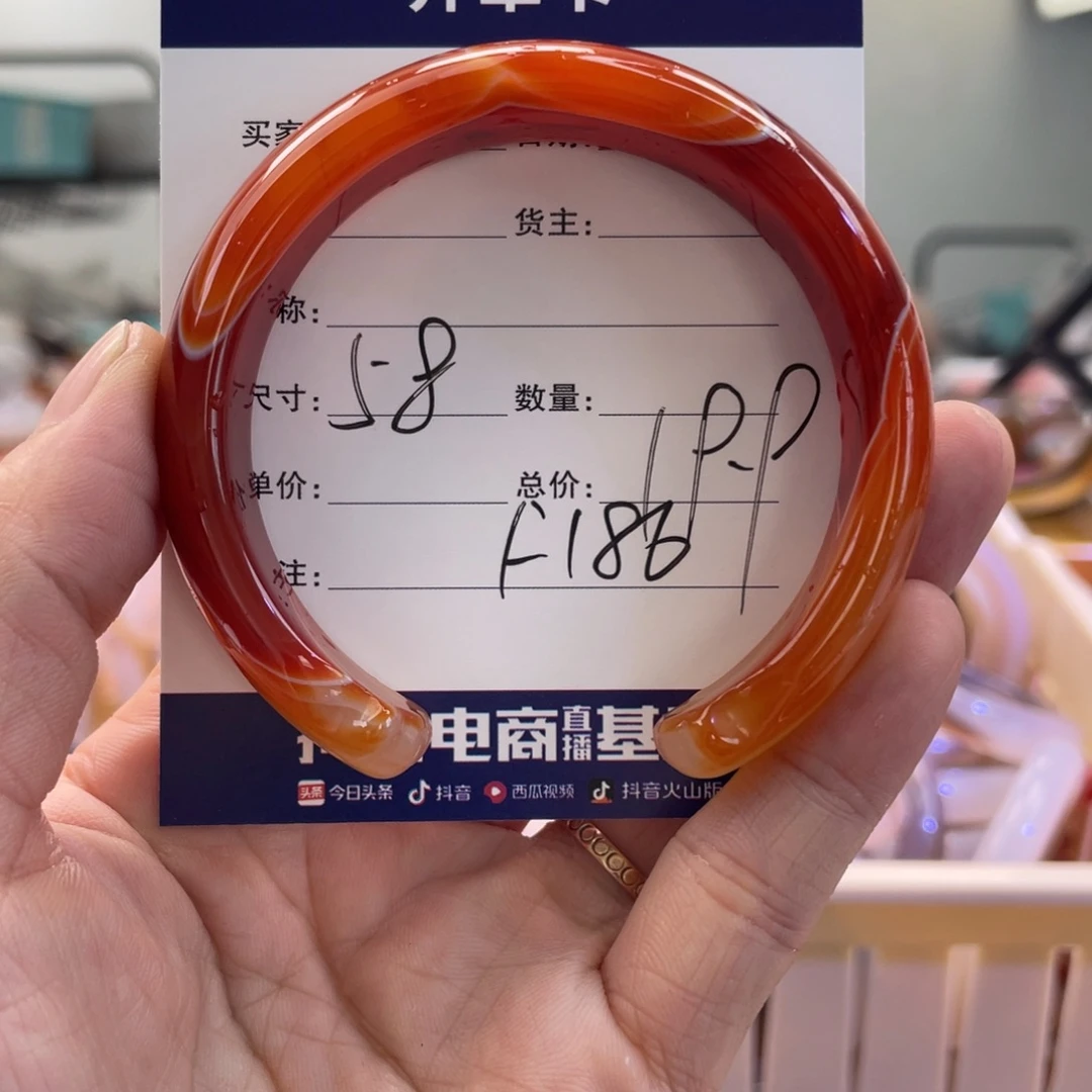 玛瑙/玉髓手镯未镶嵌