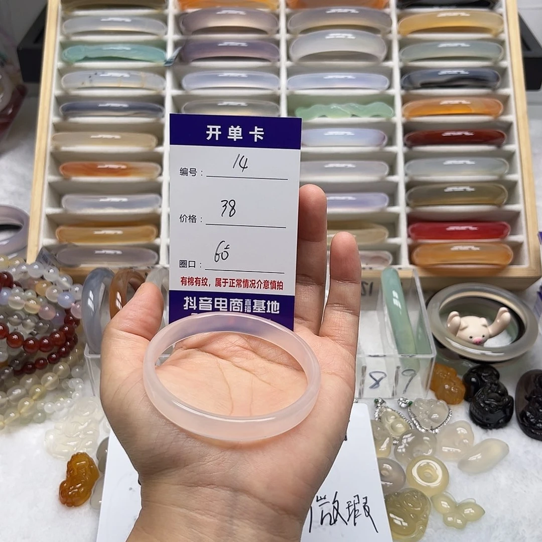 玛瑙/玉髓未镶嵌手镯14