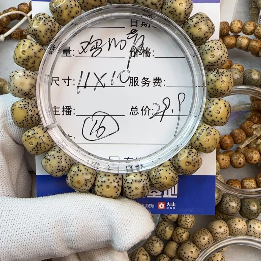 星月菩提吊坠星月菩提手串16